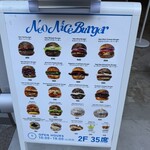 Neo Nice Burger - 