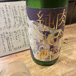 ごはんや一芯 - 