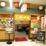 かやく - 店舗入り口 2008/1