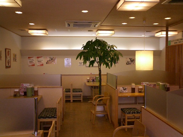 Donkyu Morokatsu Ten photo 5