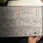 魚と煮込みとわら焼きと ととと - 