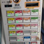 プネウマカレー - 