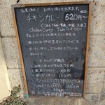 プネウマカレー - 