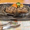 さわやか  島田店