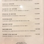 名駅 鉄板焼 牛吟 - 