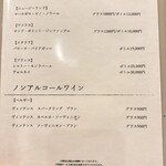 名駅 鉄板焼 牛吟 - 