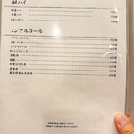 名駅 鉄板焼 牛吟 - 