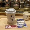 スターバックス リザーブ ロースタリー トウキョウ