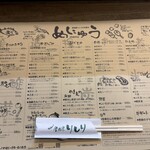 居酒屋りしり - 