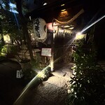 海華月 乃木坂店 - 