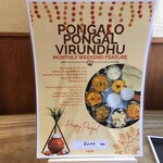 南インド料理 レジナ - おしゃれな色使いですね