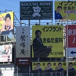 南インド料理 レジナ - きぬた王国へようこそ