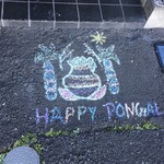 南インド料理 レジナ - 入口にはコーラムのチョーク絵が♪