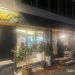 カジュアルダイニングオークス - 