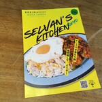 南インド料理 レジナ - ウーバーイーツ限定でインド中華もやっているようです！(こちらのフライヤーもオサレ)