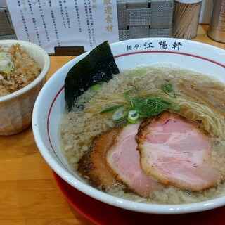 麺や 江陽軒_1