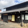 浅草じゅうろく 修善寺はなれ