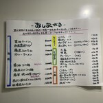 ラーメン人生JET600 - 