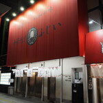 中華そば ふじい  - 
