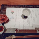 汐見 - 蕎麦湯
