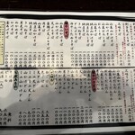 手打出雲そば いいづか - 