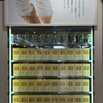 ミルク&パフェ よつ葉ホワイトコージ 新千歳空港店 - 