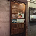 らーめん 鴨&葱 - 店舗入り口