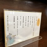 手打出雲そば いいづか - 