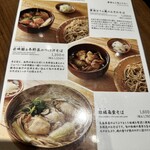 そばと天ぷら 石楽  - 