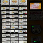 爽亭 JR上野駅7・8 番線ホーム - 