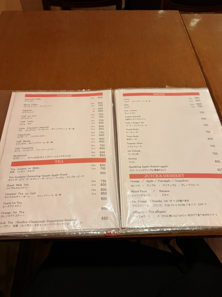 メニュー写真 : リップル （Ripple） - 神戸三宮（阪急）/カフェ | 食べログ