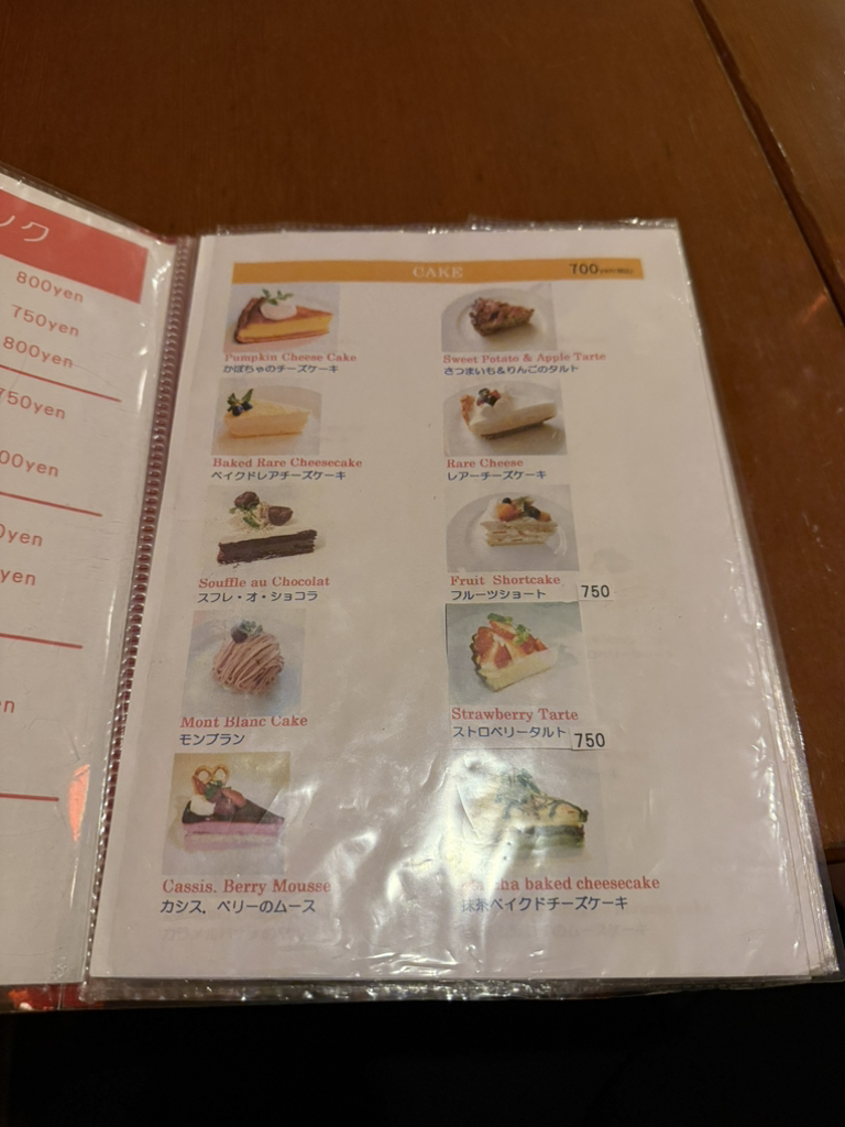 メニュー写真 : リップル （Ripple） - 神戸三宮（阪急）/カフェ | 食べログ