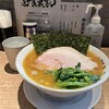 ラーメン 野良裏家