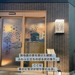 焼鶏メジャー - 