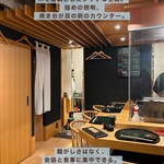 焼鶏メジャー - 