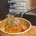 焼鶏メジャー - 