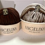 アンジェリーナ ハラカド店 - 