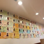 ホワイト餃子 植田餃子店 - 皆さんのこと、大好きです