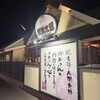 ばんどう太郎 つくば店