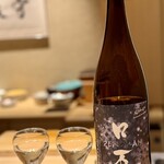 和 のぎ - 福島のロ万