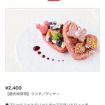 チックタック・ダイナー - 