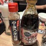 北海道ジンギスカン 蝦夷屋 - 