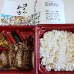 伊達の牛たん本舗 仙台駅3階 牛たん通り店 - 