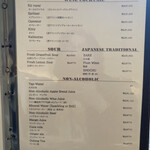 TEPPANYAKI 10 FUKUOKA - ドリンクメニュー