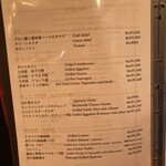 TEPPANYAKI 10 FUKUOKA - メニュー