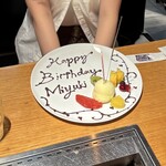 ビーフキッチン - 