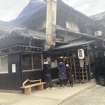 炭火焼うなぎ 東山物産 - 