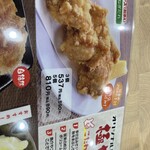 ガーデンダイニング 楽 - 