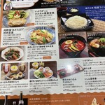 ガーデンダイニング 楽 - 