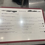 Nicolas Chevrollier - 